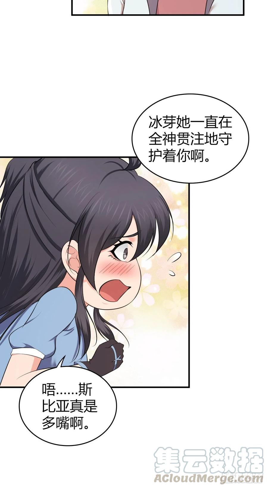 149 矿井-第185话