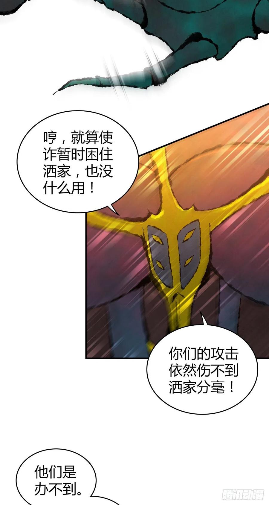 151 台球-第187话