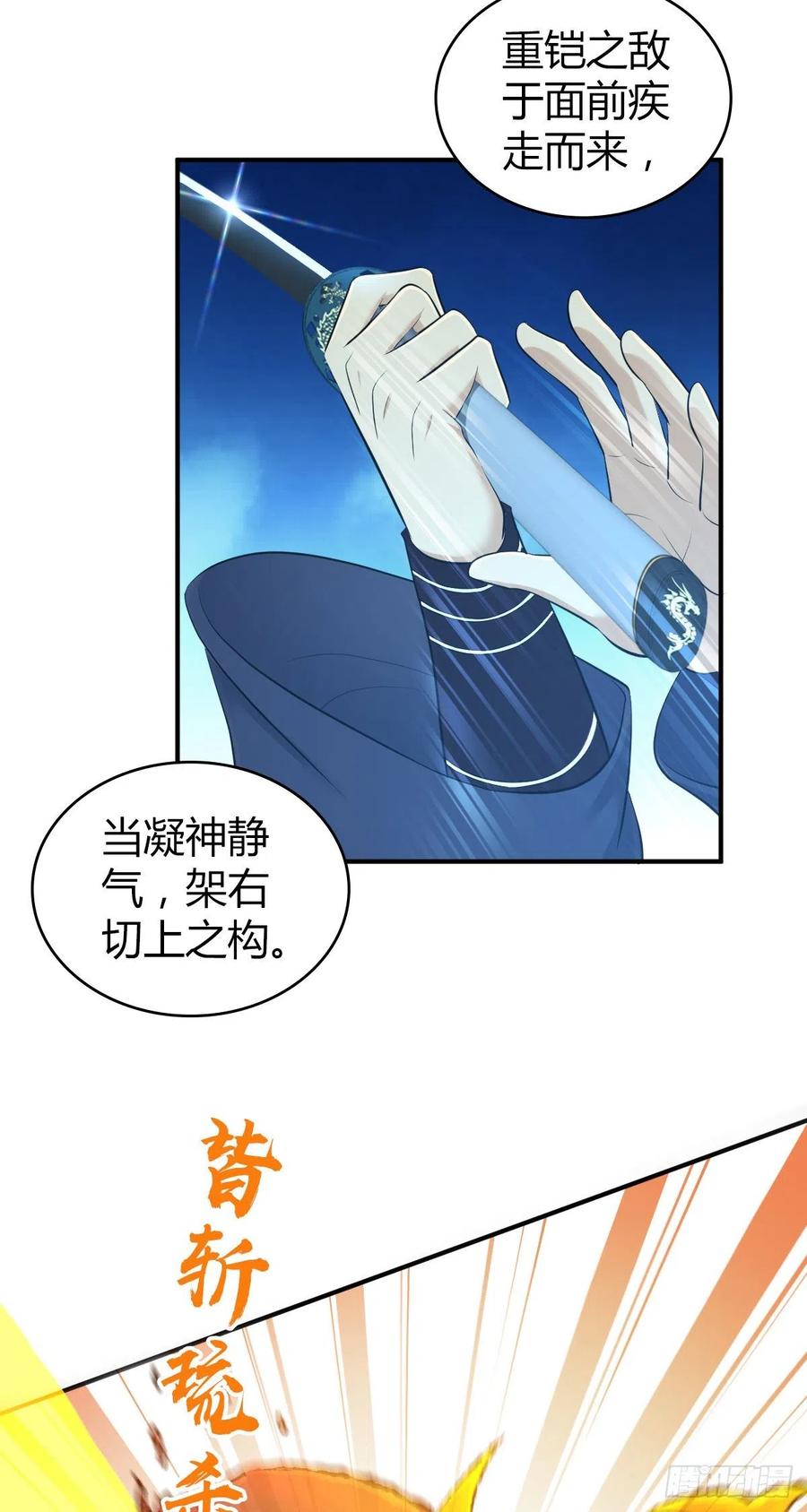 151 台球-第187话