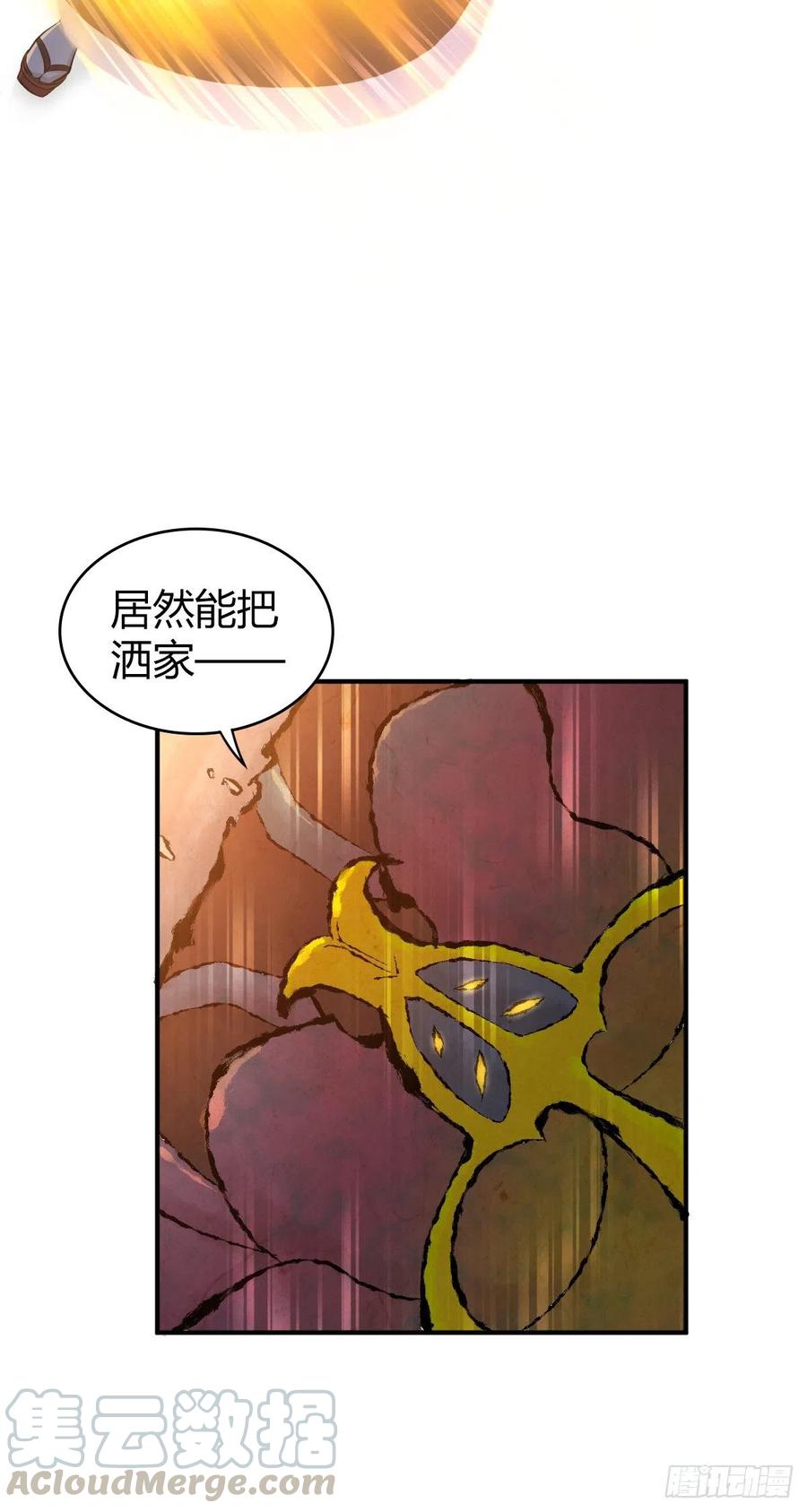 151 台球-第187话