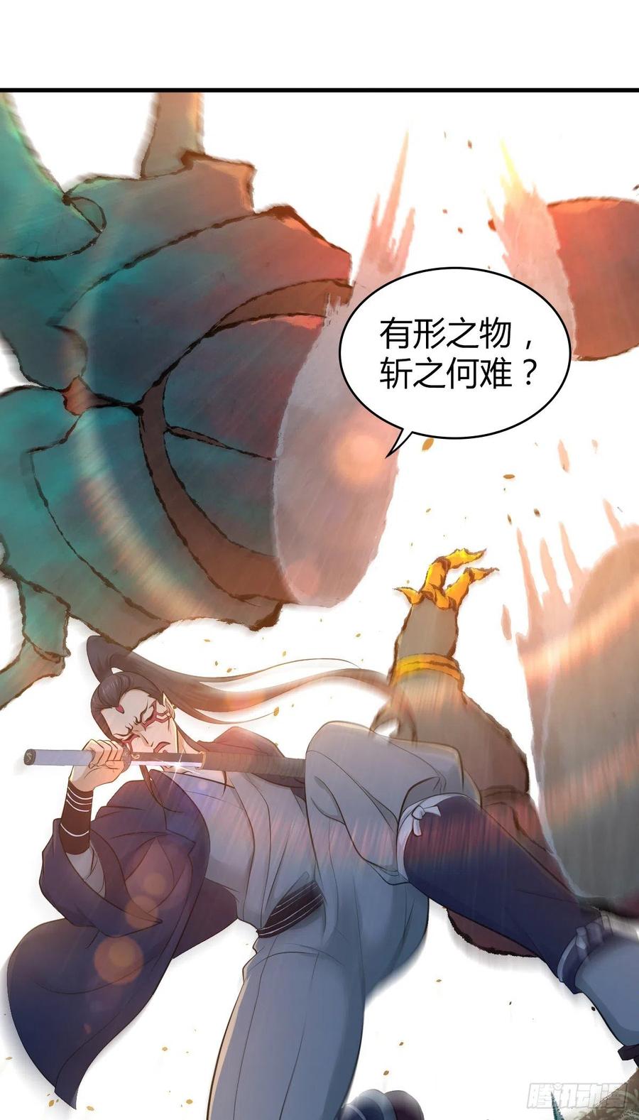 151 台球-第187话