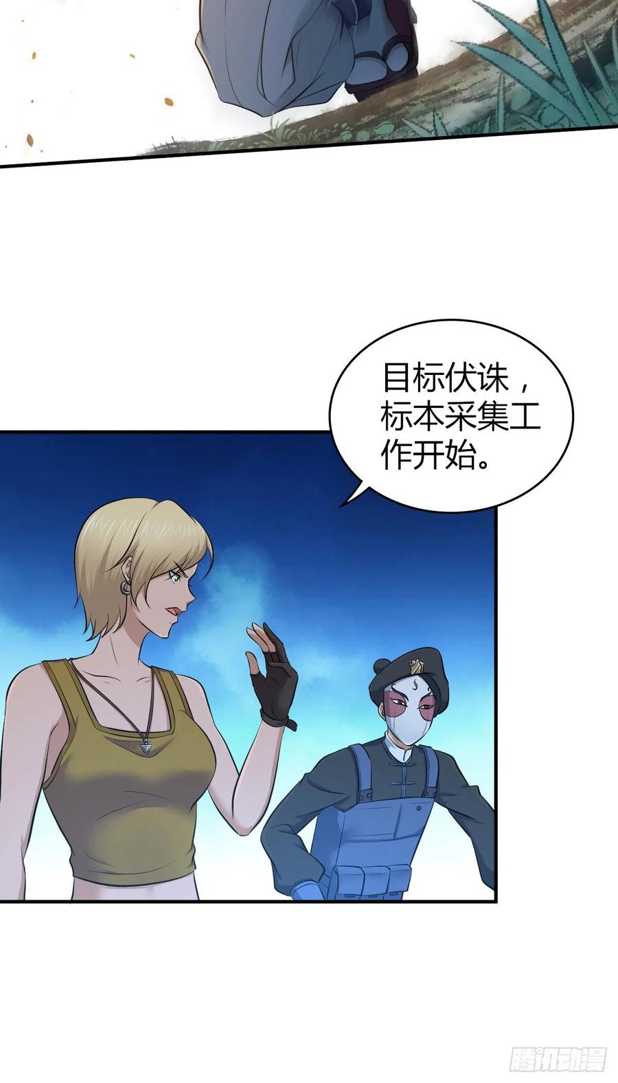 151 台球-第187话