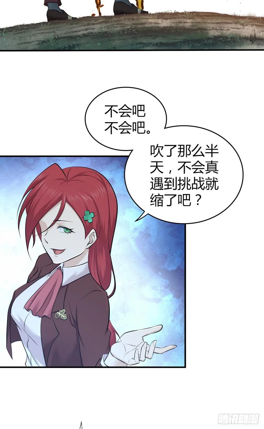 151 台球-第187话