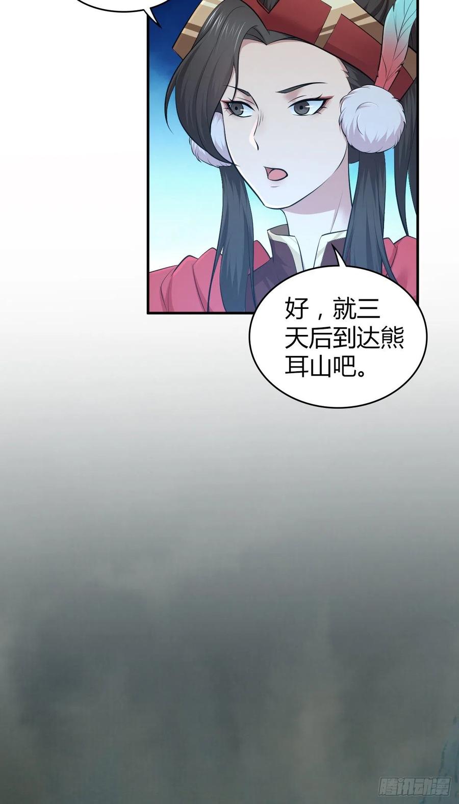 151 台球-第187话