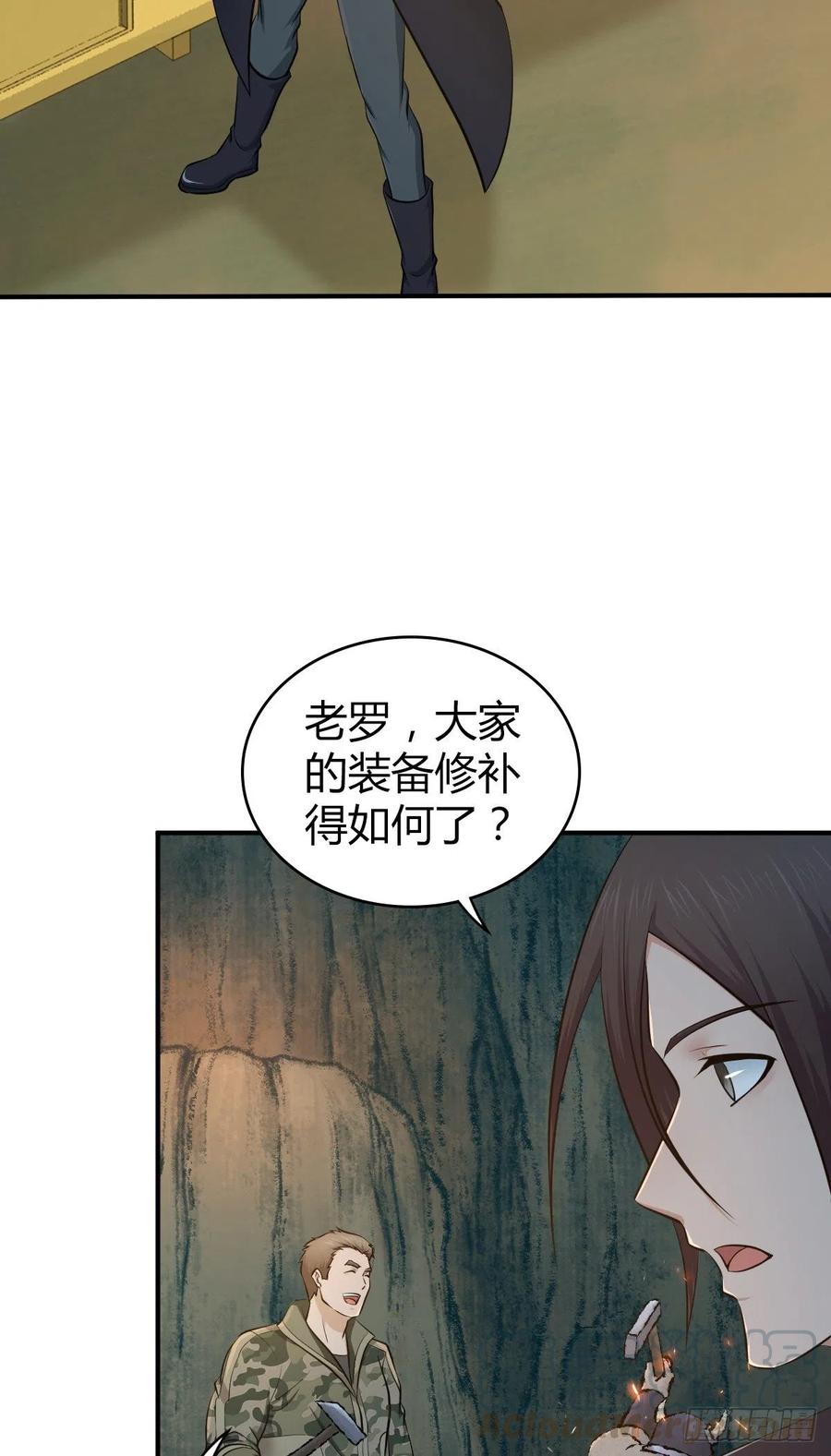 151 台球-第187话