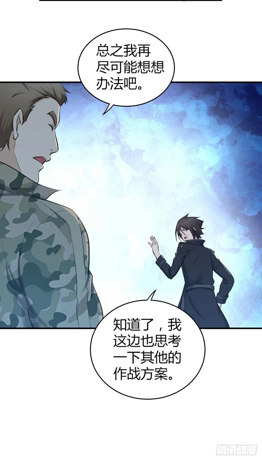 151 台球-第187话