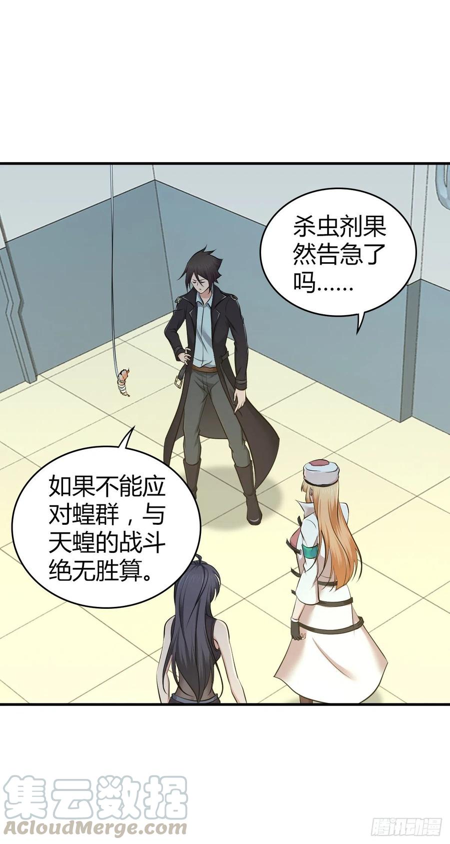 151 台球-第187话