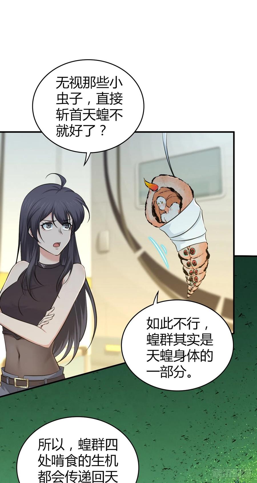 151 台球-第187话