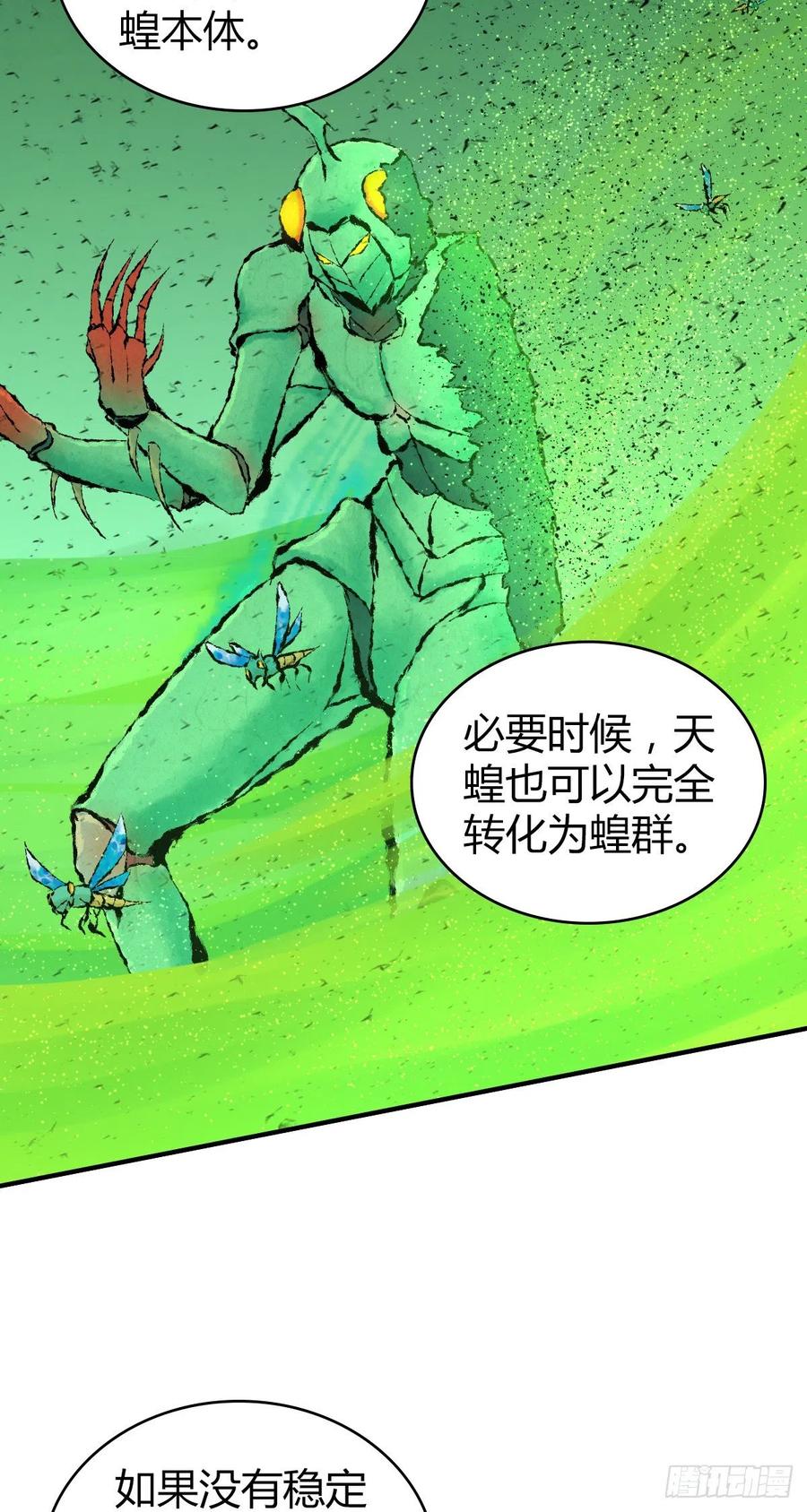 151 台球-第187话