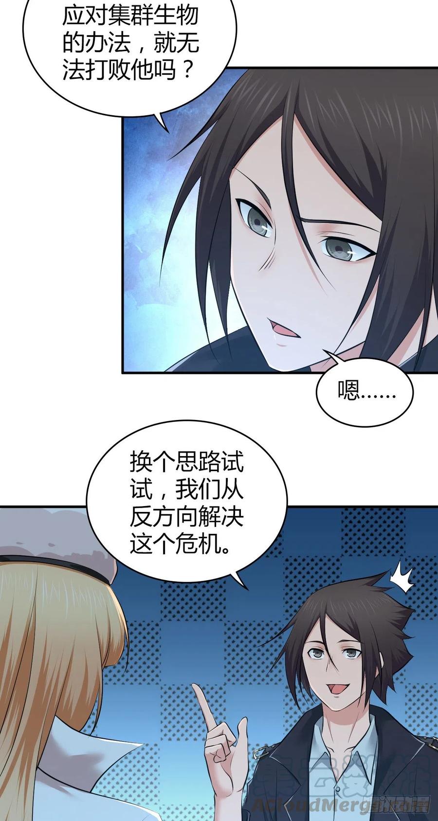 151 台球-第187话