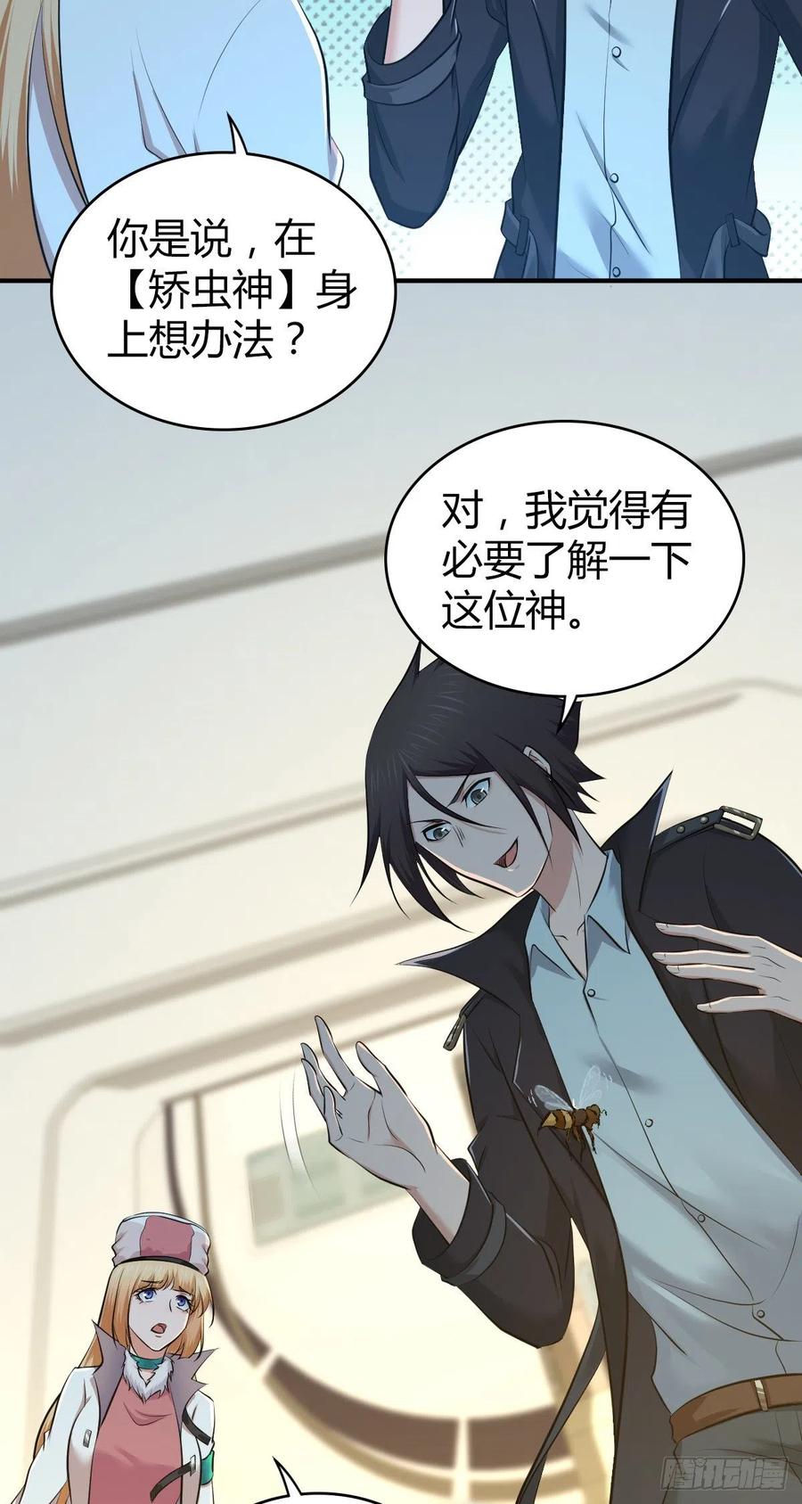 151 台球-第187话