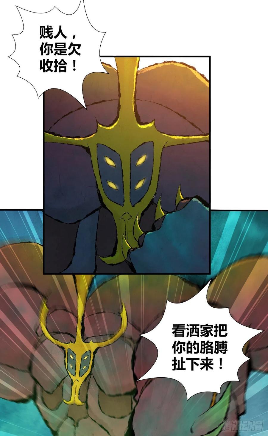 151 台球-第187话