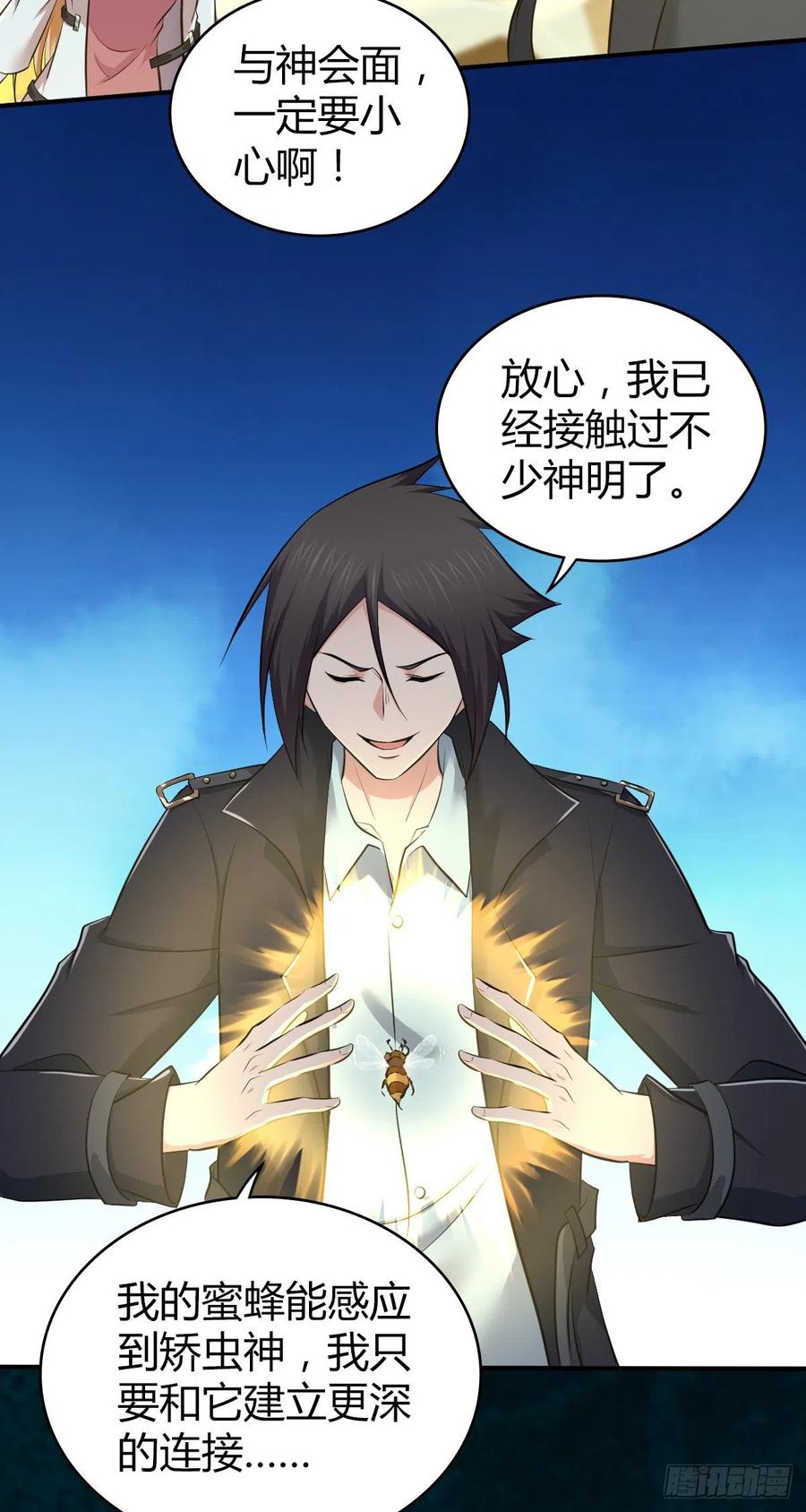 151 台球-第187话