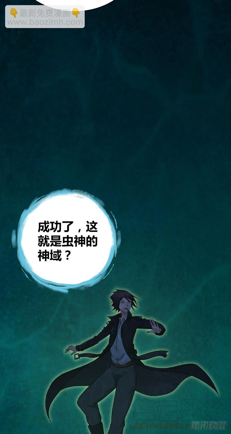 151 台球-第187话