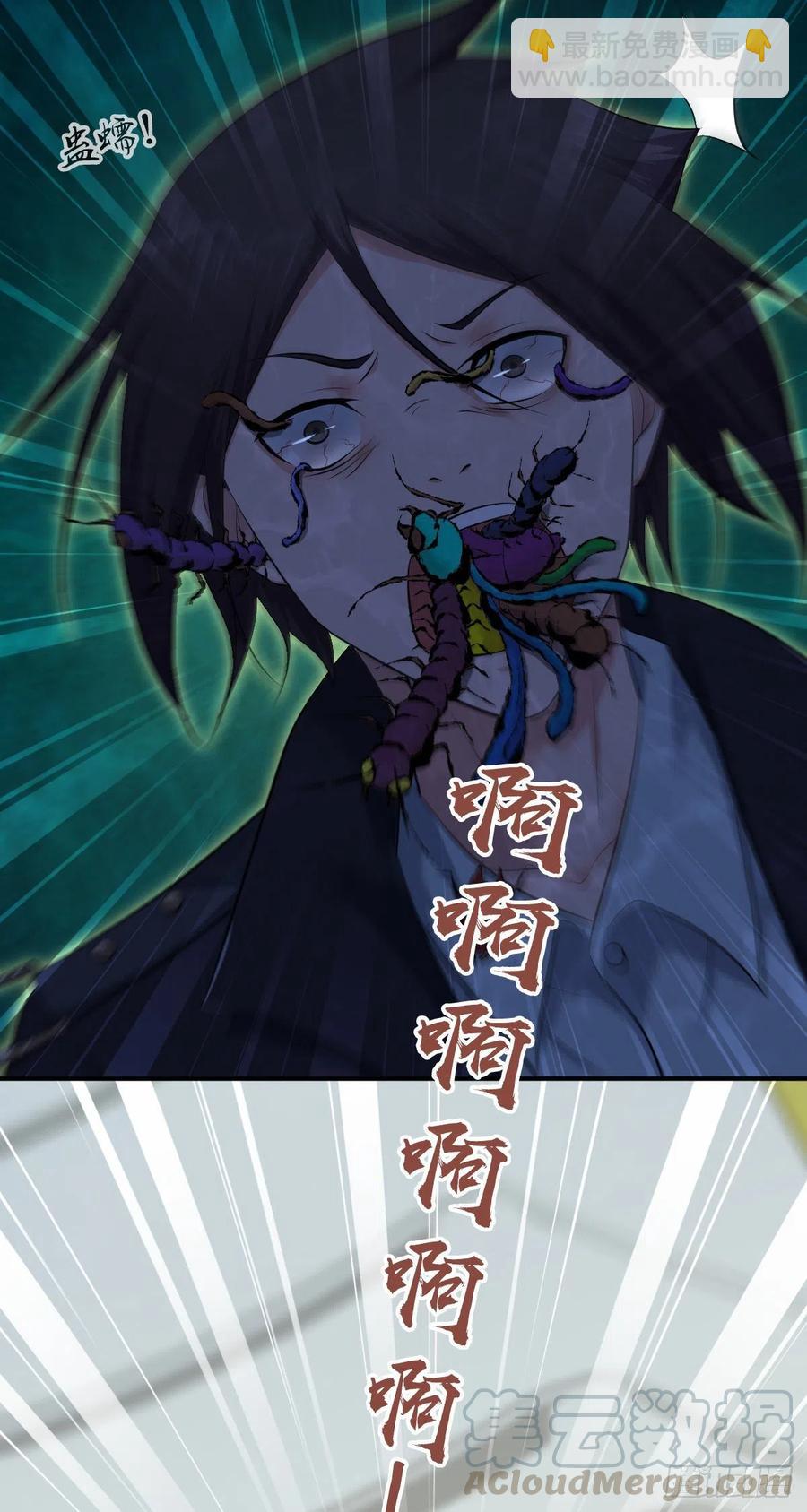 151 台球-第187话