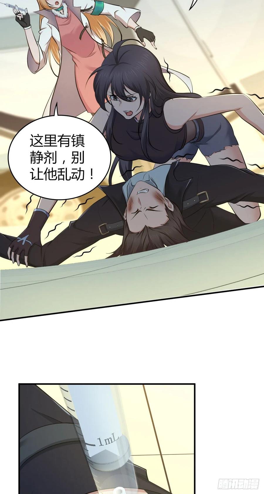 151 台球-第187话