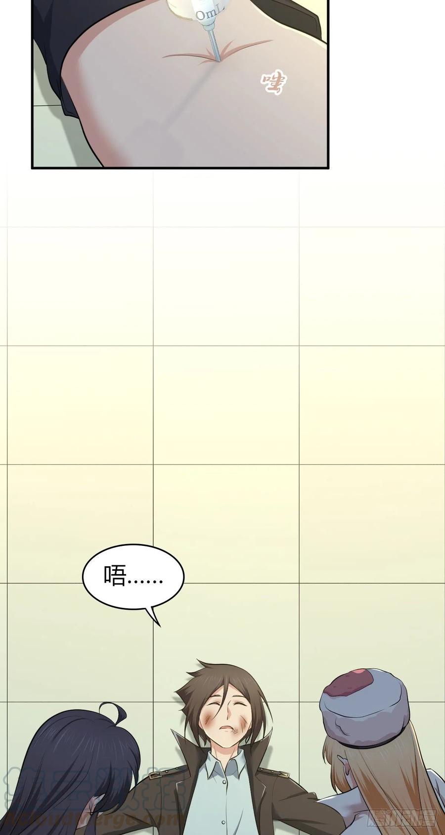 151 台球-第187话