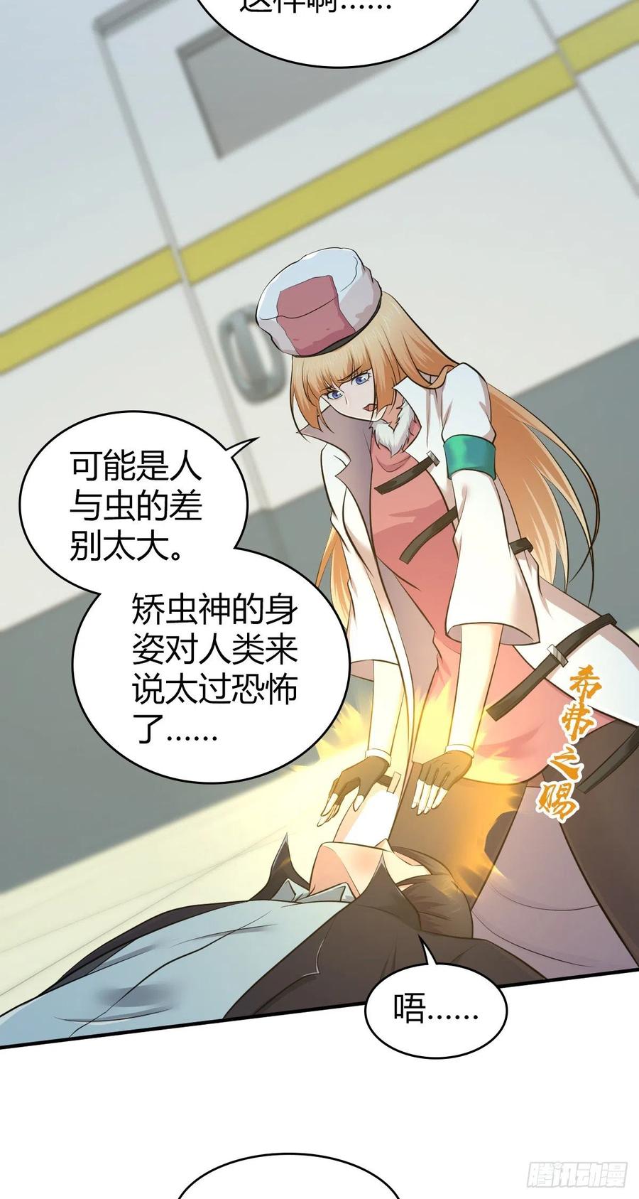 151 台球-第187话