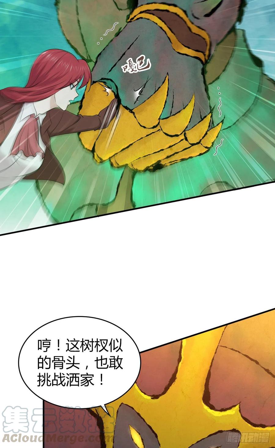 151 台球-第187话