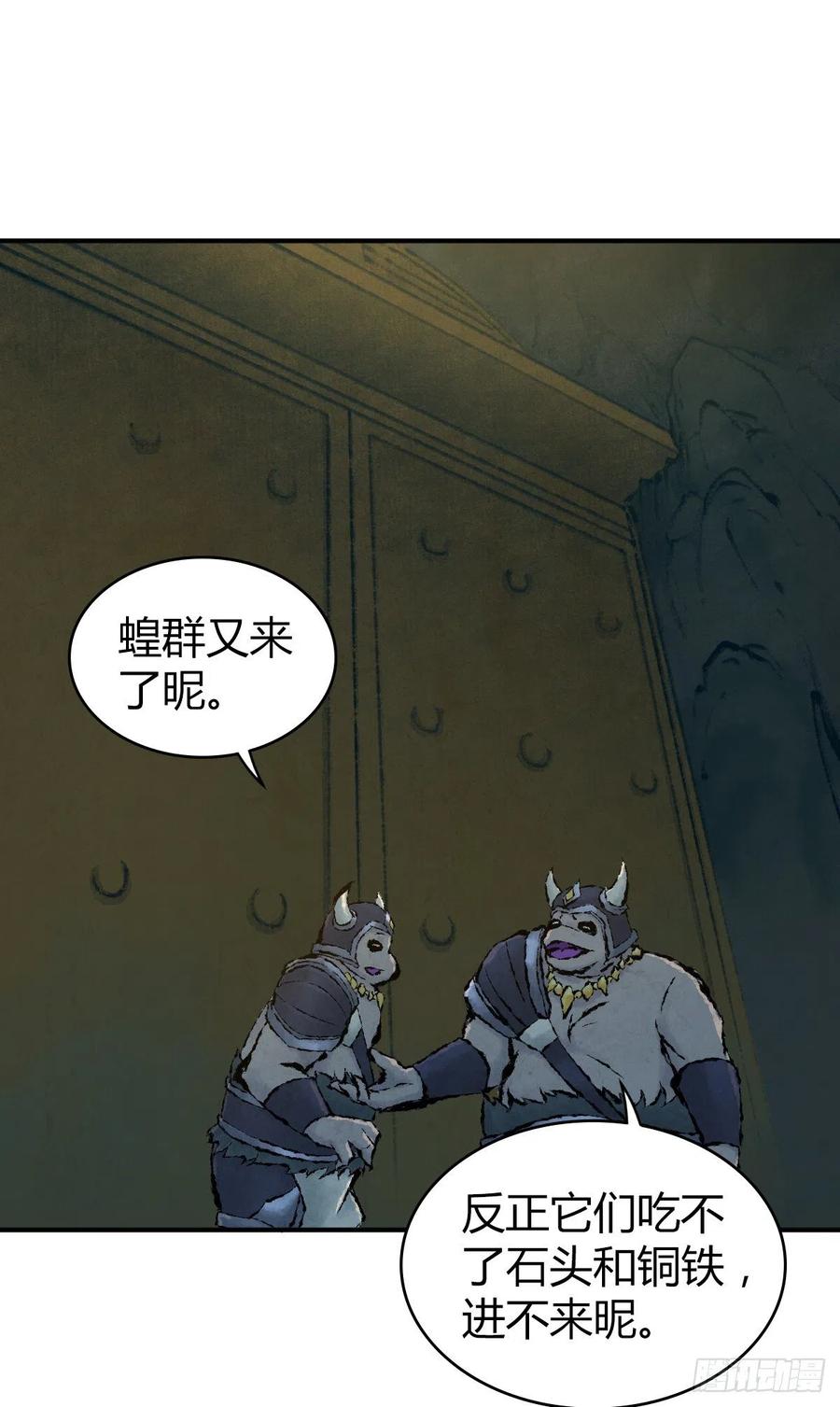 151 台球-第187话