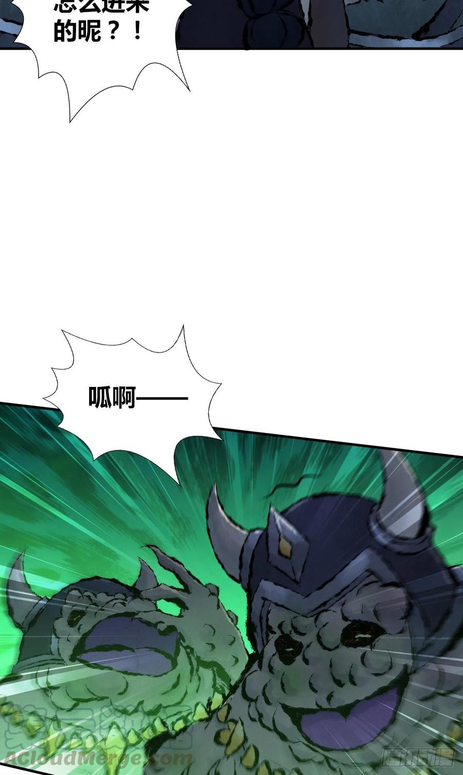 151 台球-第187话