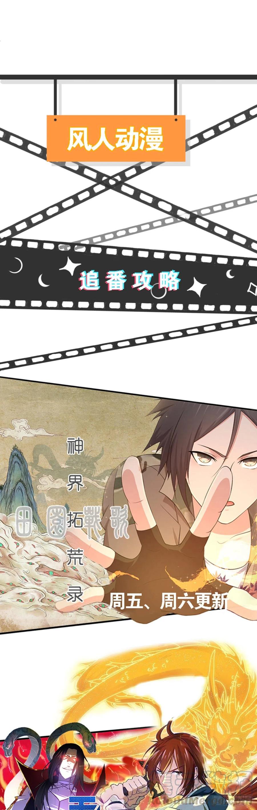 151 台球-第187话