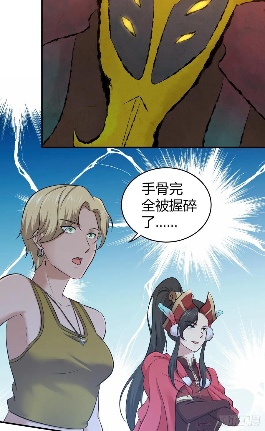 151 台球-第187话