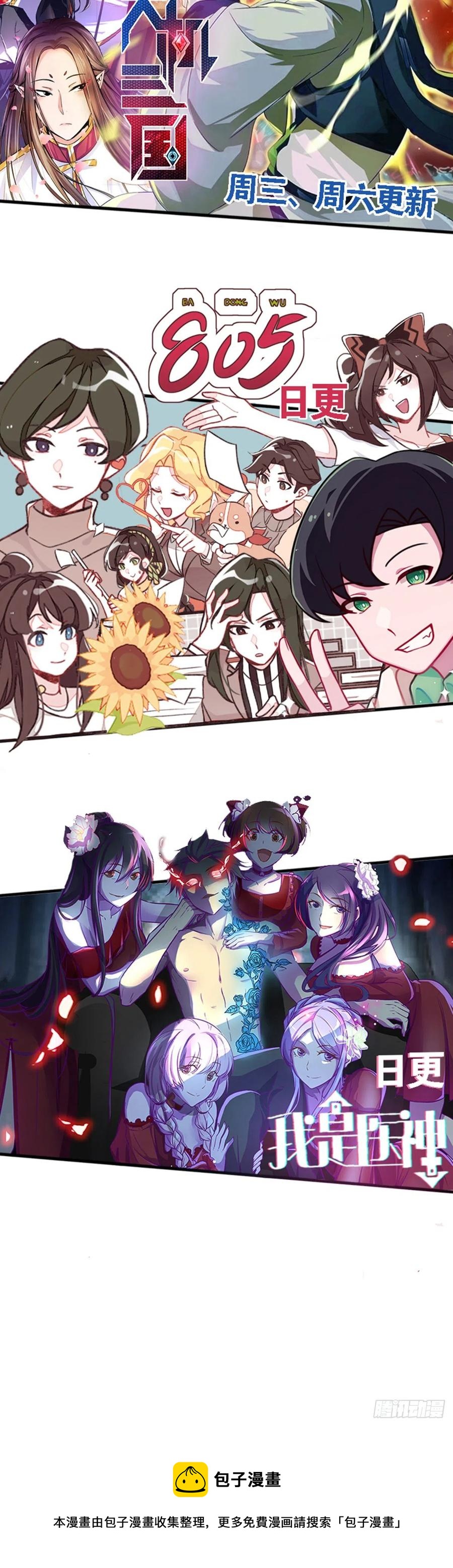 151 台球-第187话