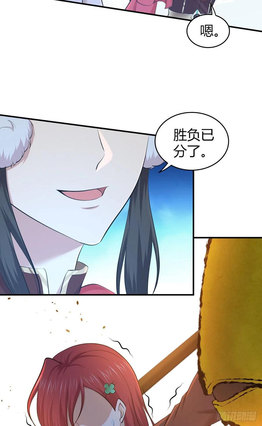 151 台球-第187话