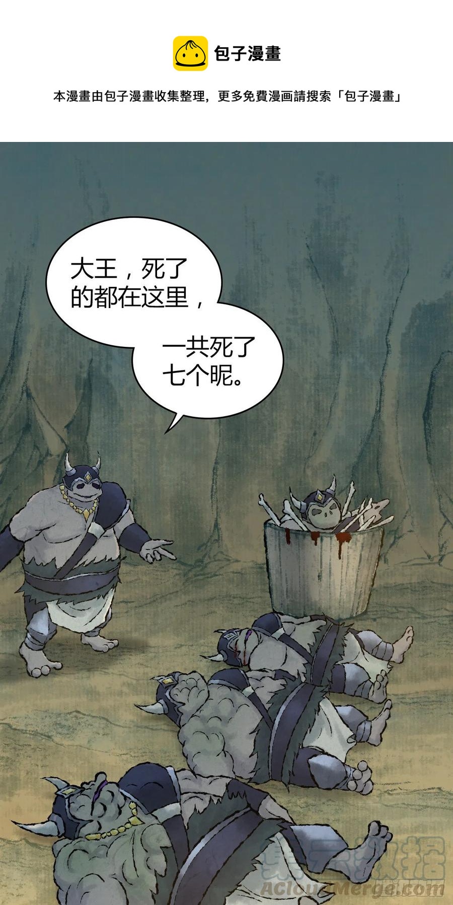 田園戰歌：神界拓荒錄 - 153 妥協與進攻 - 1