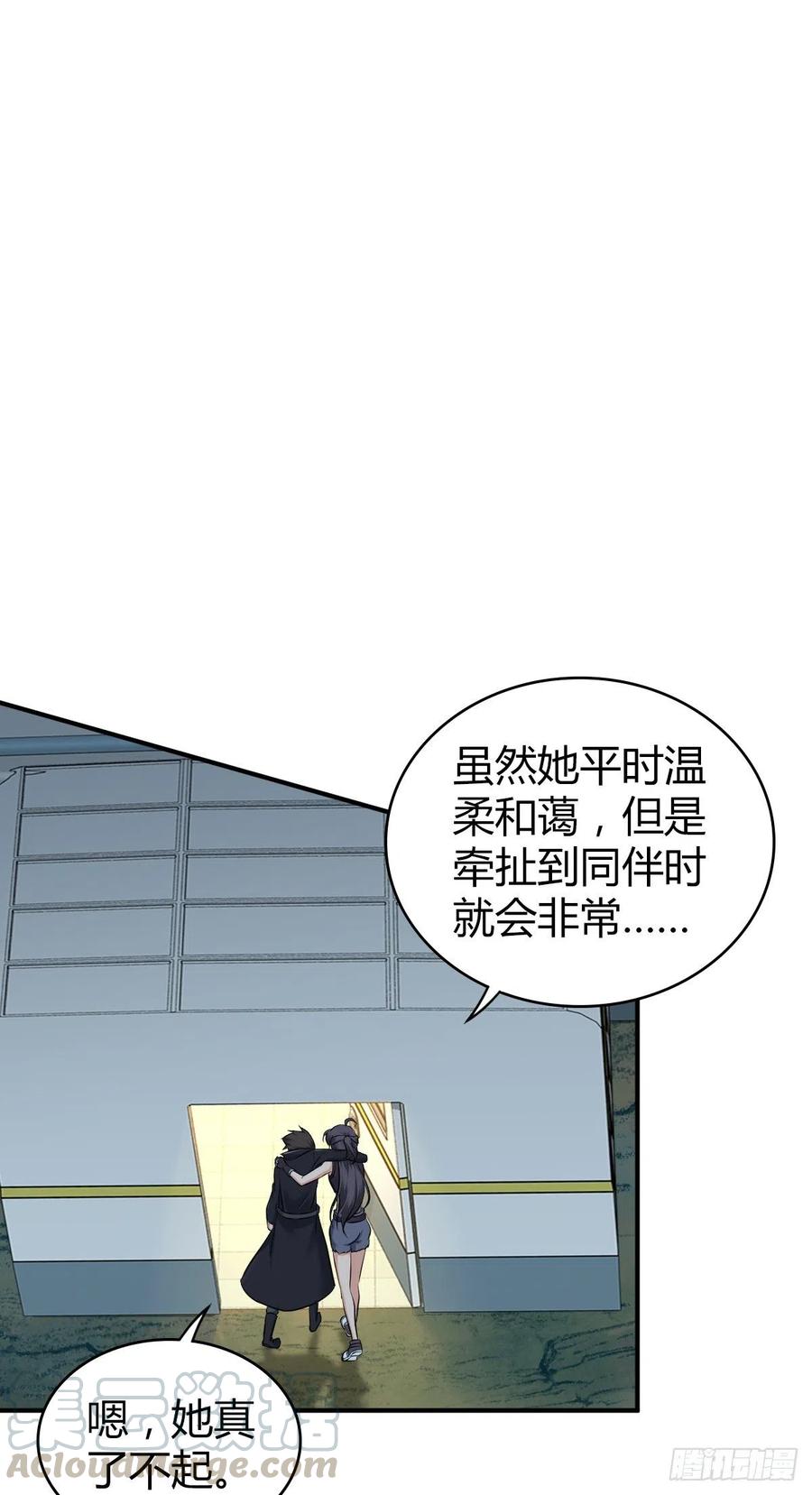 田園戰歌：神界拓荒錄 - 153 妥協與進攻 - 1