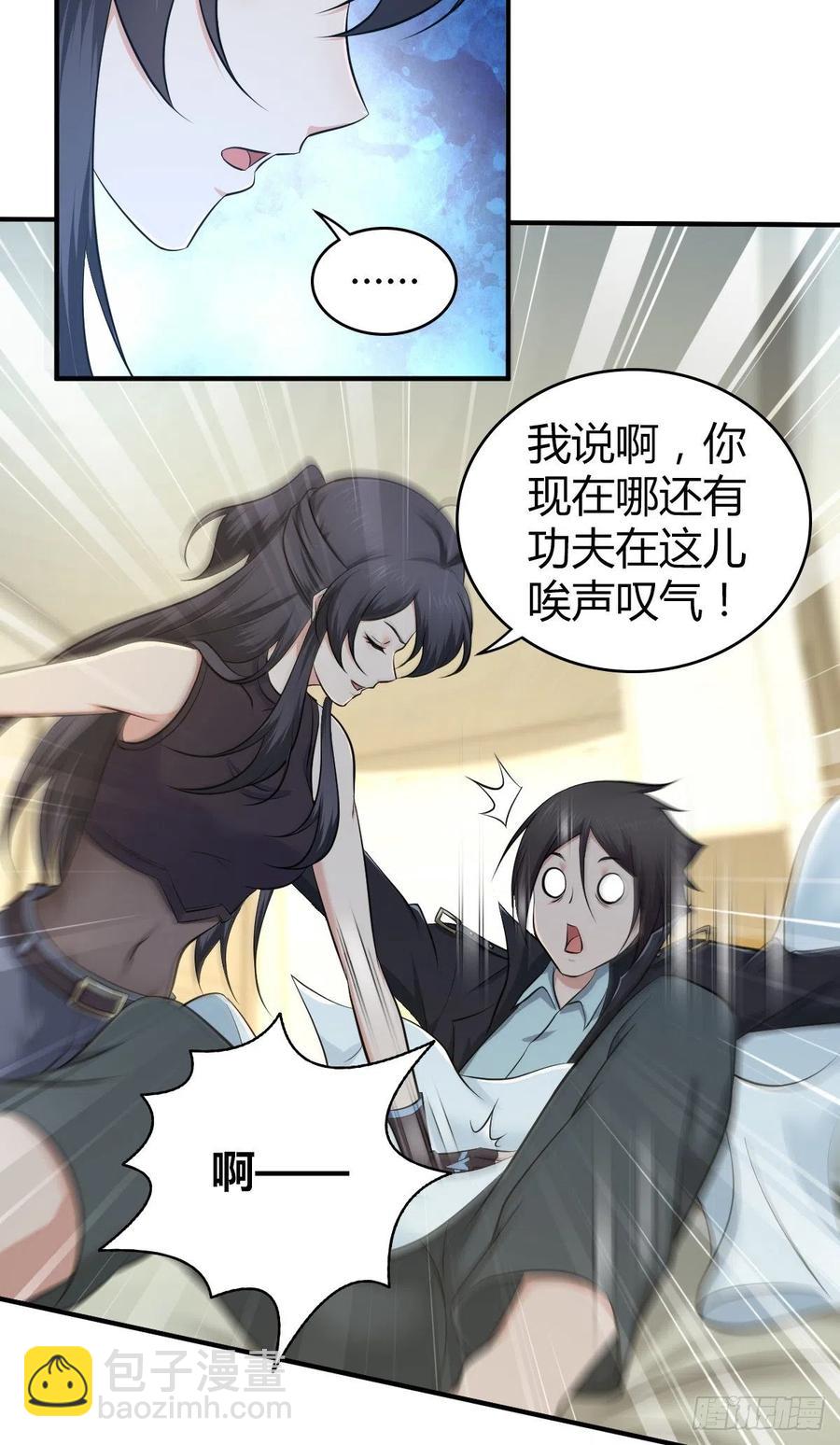 田園戰歌：神界拓荒錄 - 153 妥協與進攻 - 6