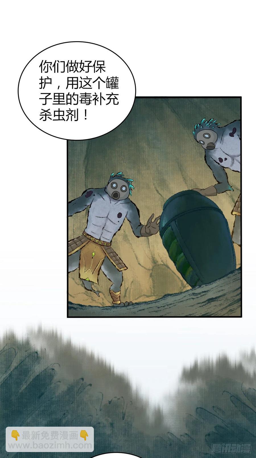 田園戰歌：神界拓荒錄 - 153 妥協與進攻 - 5