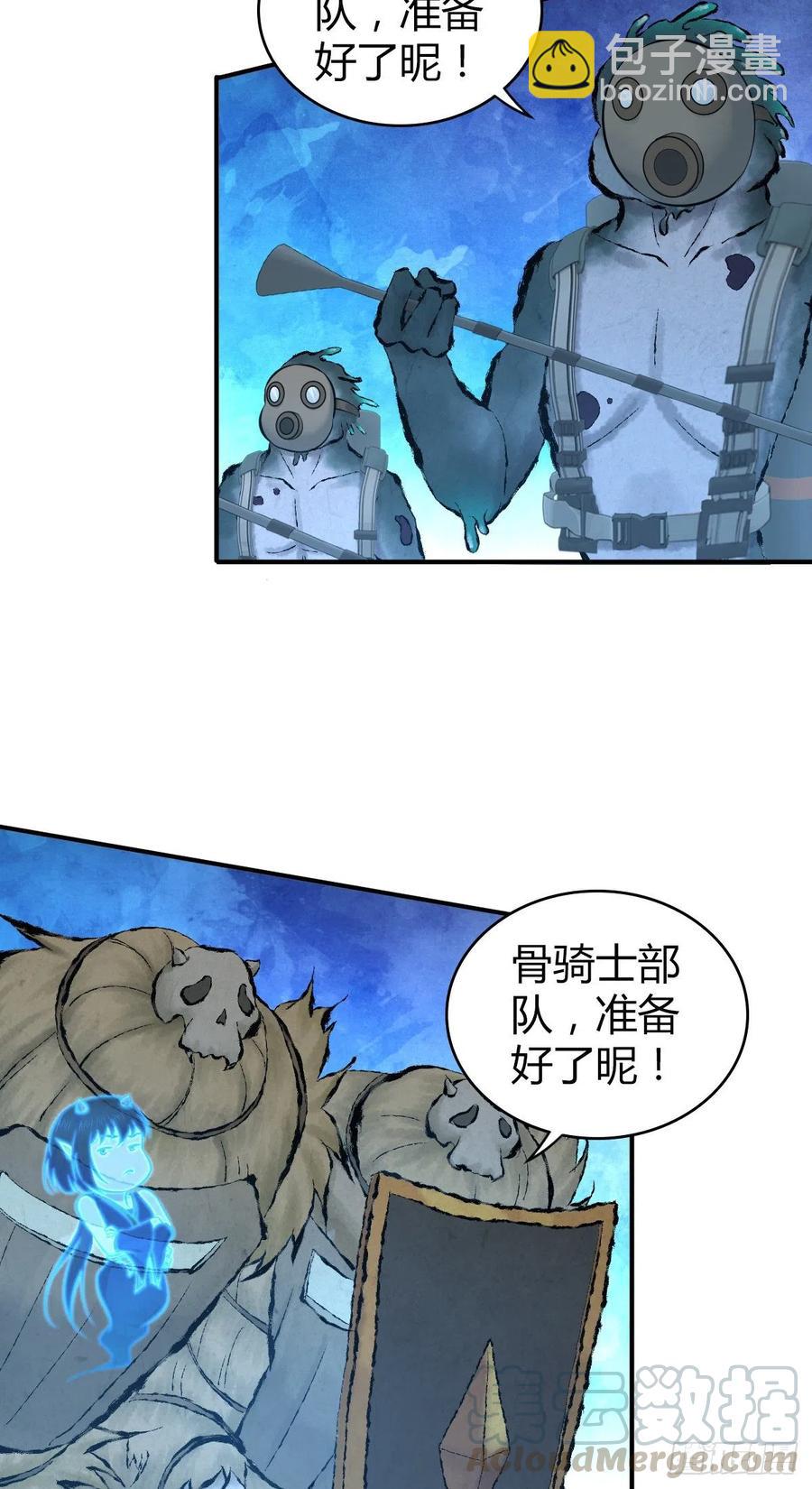 田園戰歌：神界拓荒錄 - 153 妥協與進攻 - 1