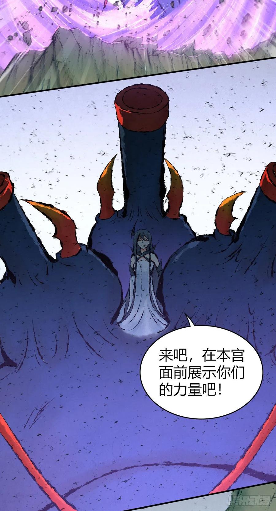 155 将军-第191话