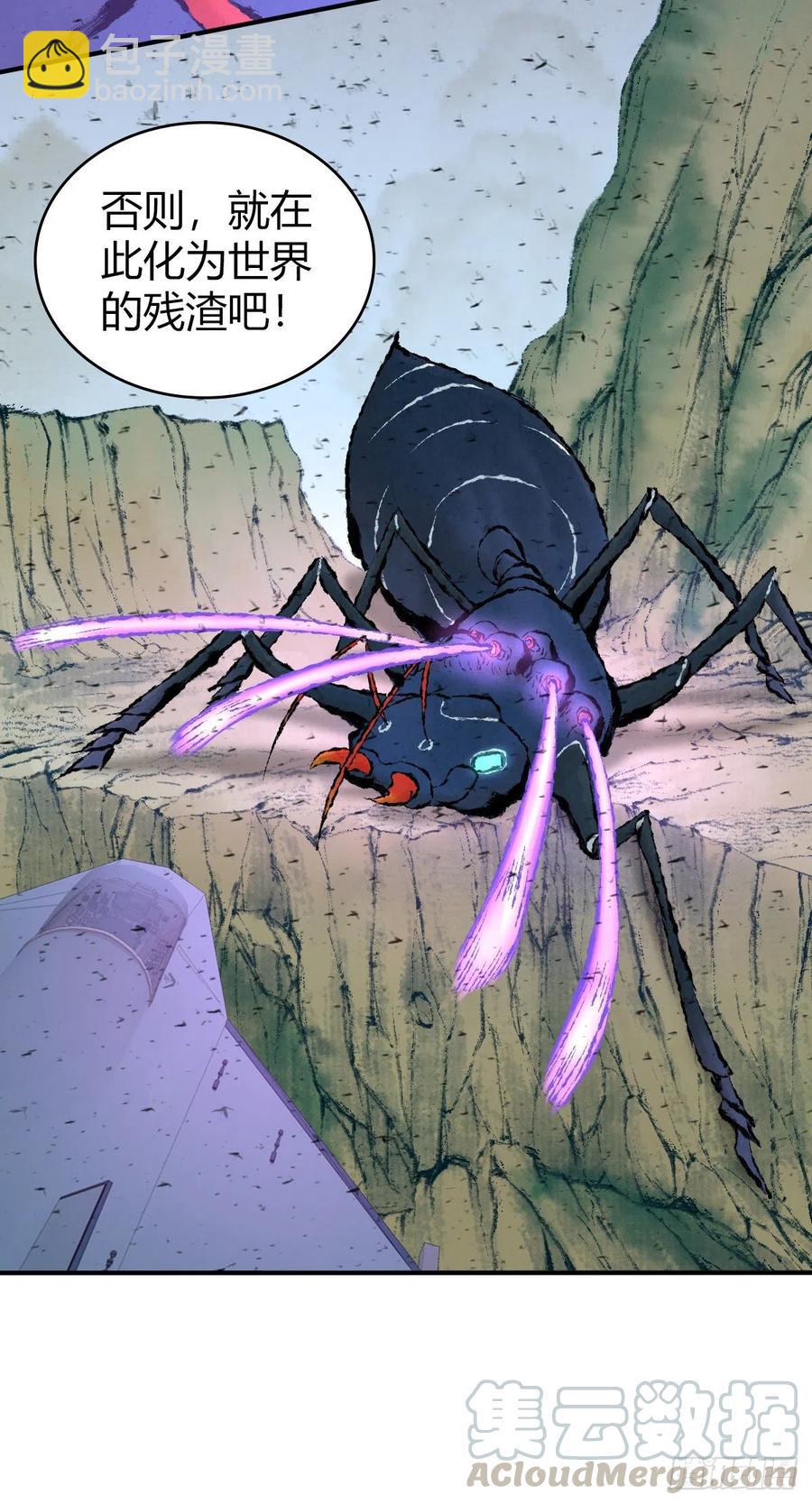 155 将军-第191话