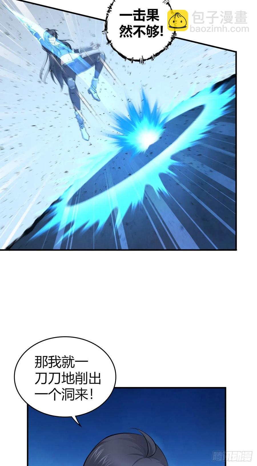 155 将军-第191话