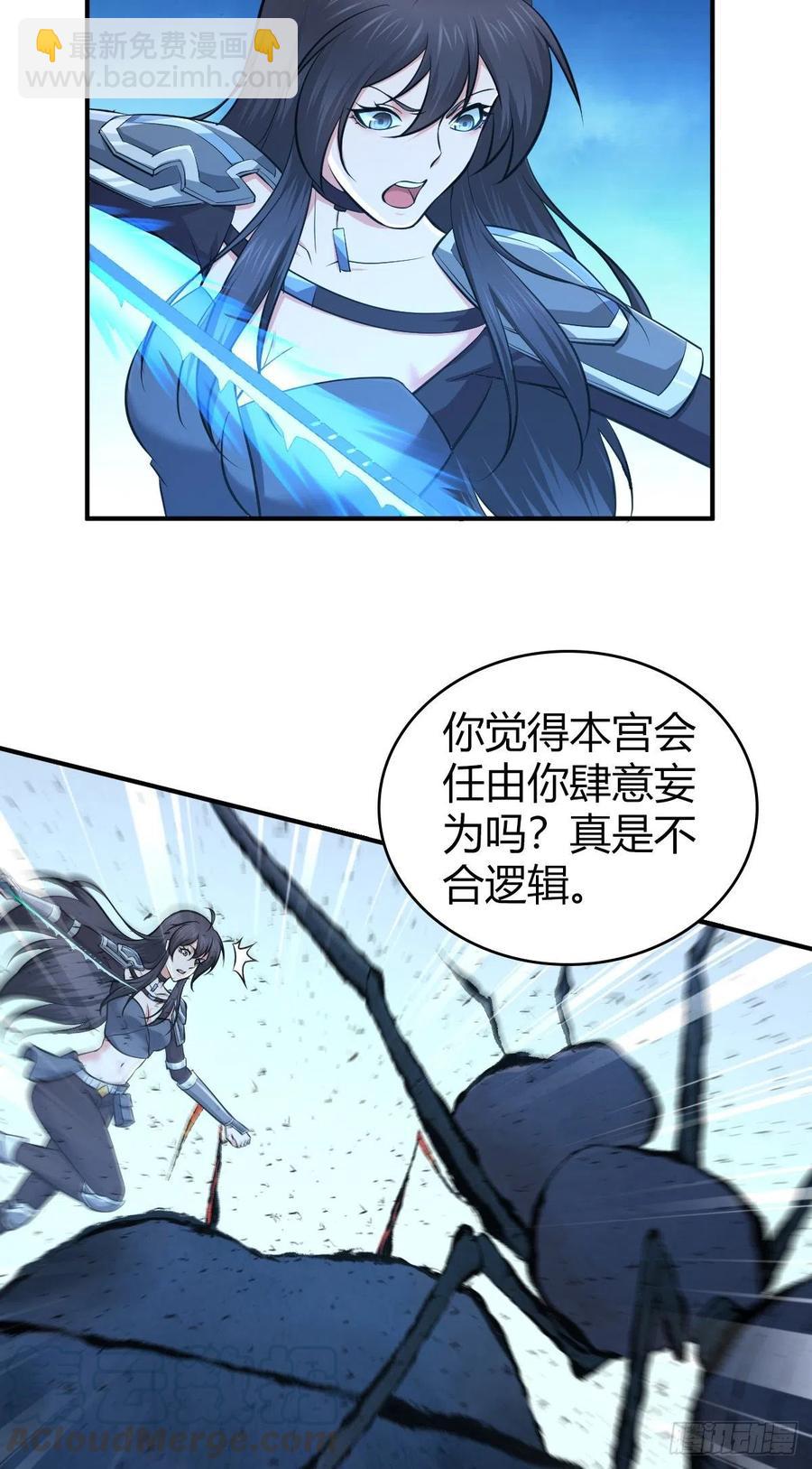 155 将军-第191话