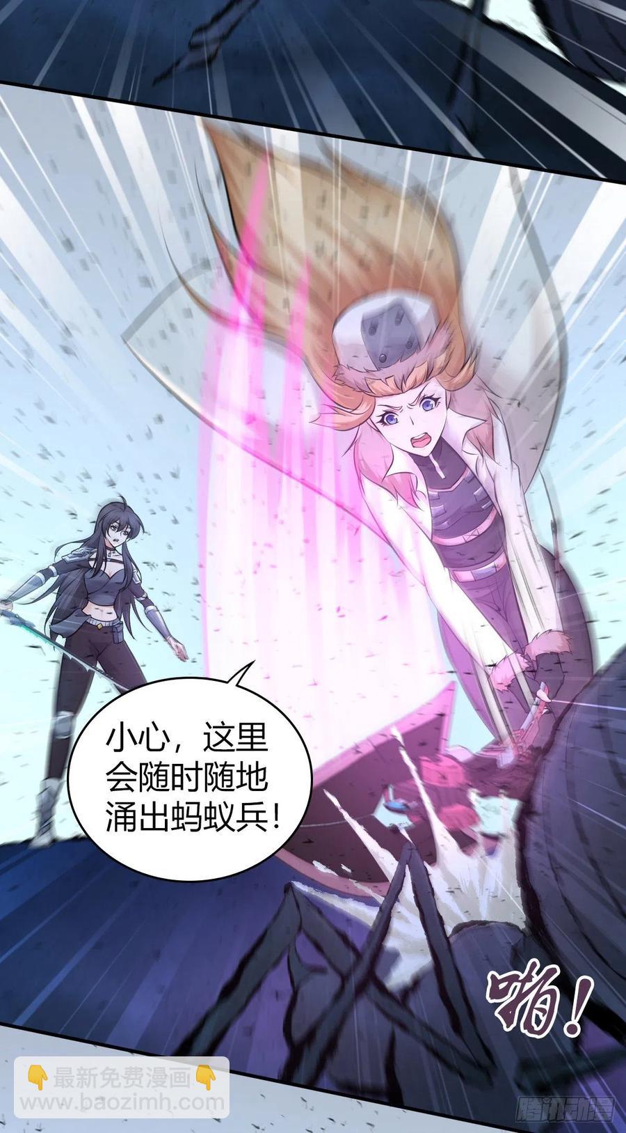 155 将军-第191话