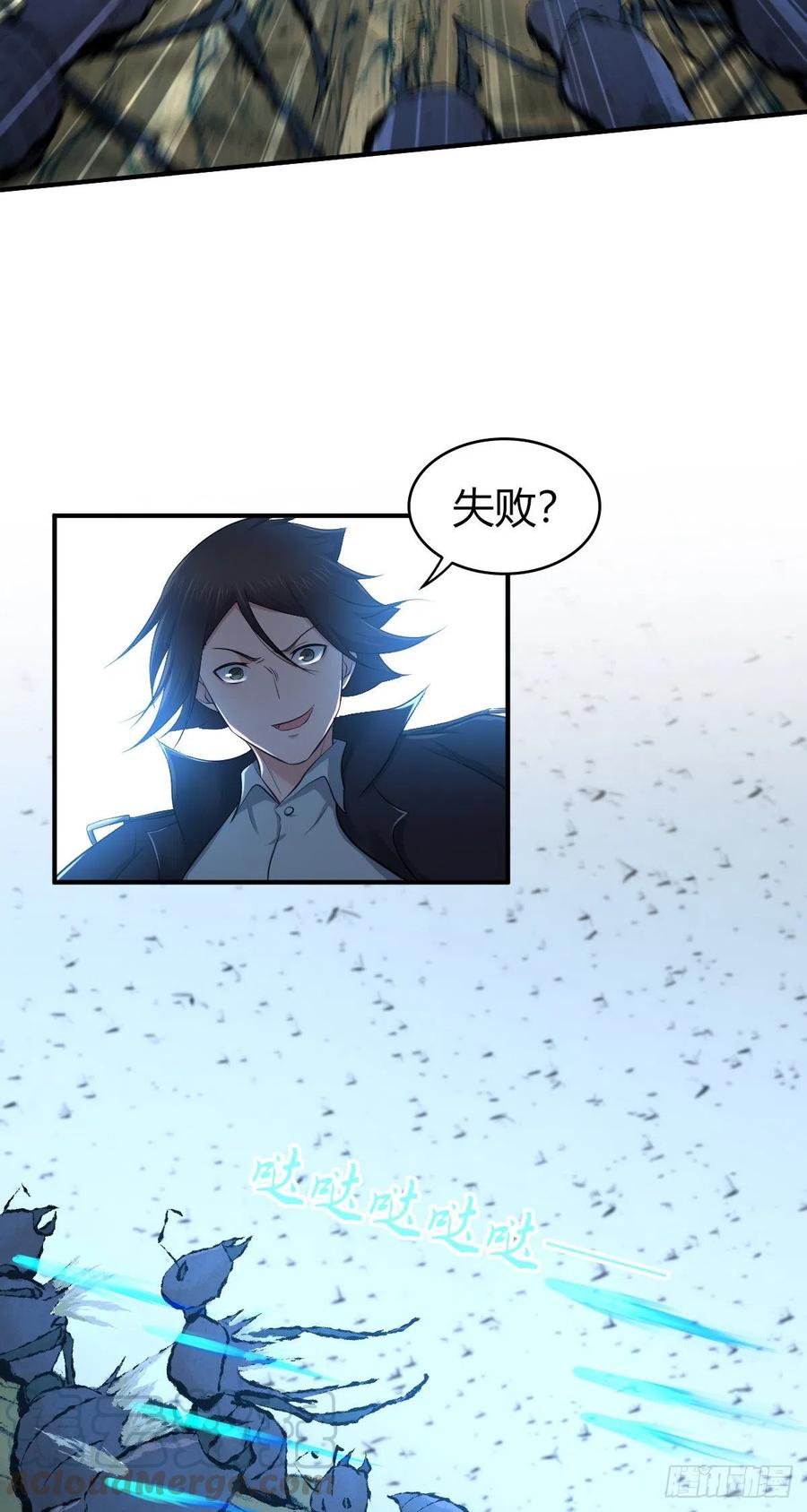 155 将军-第191话