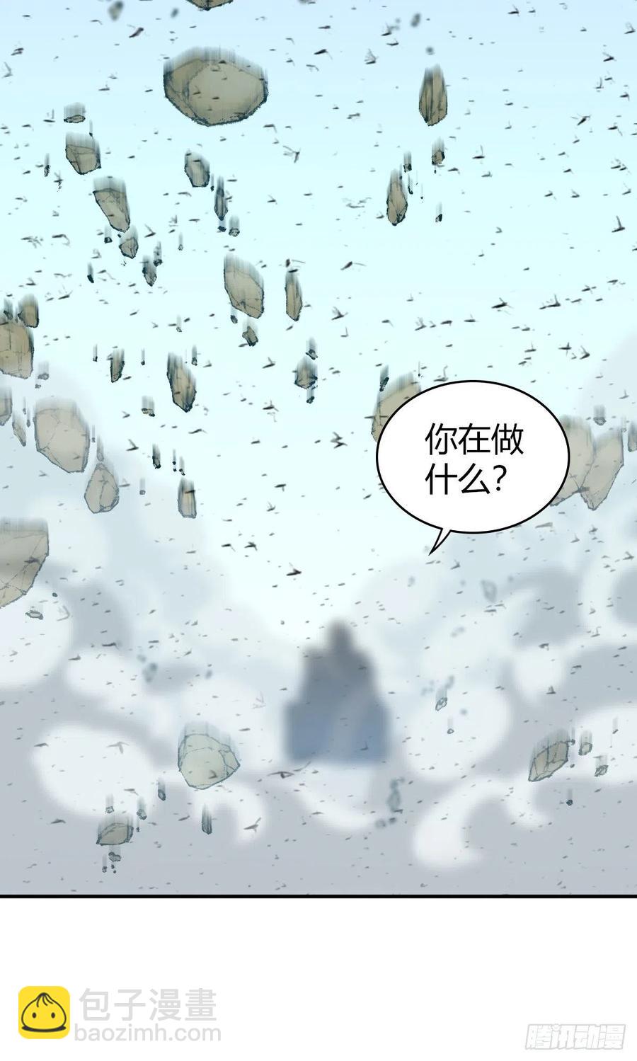 155 将军-第191话