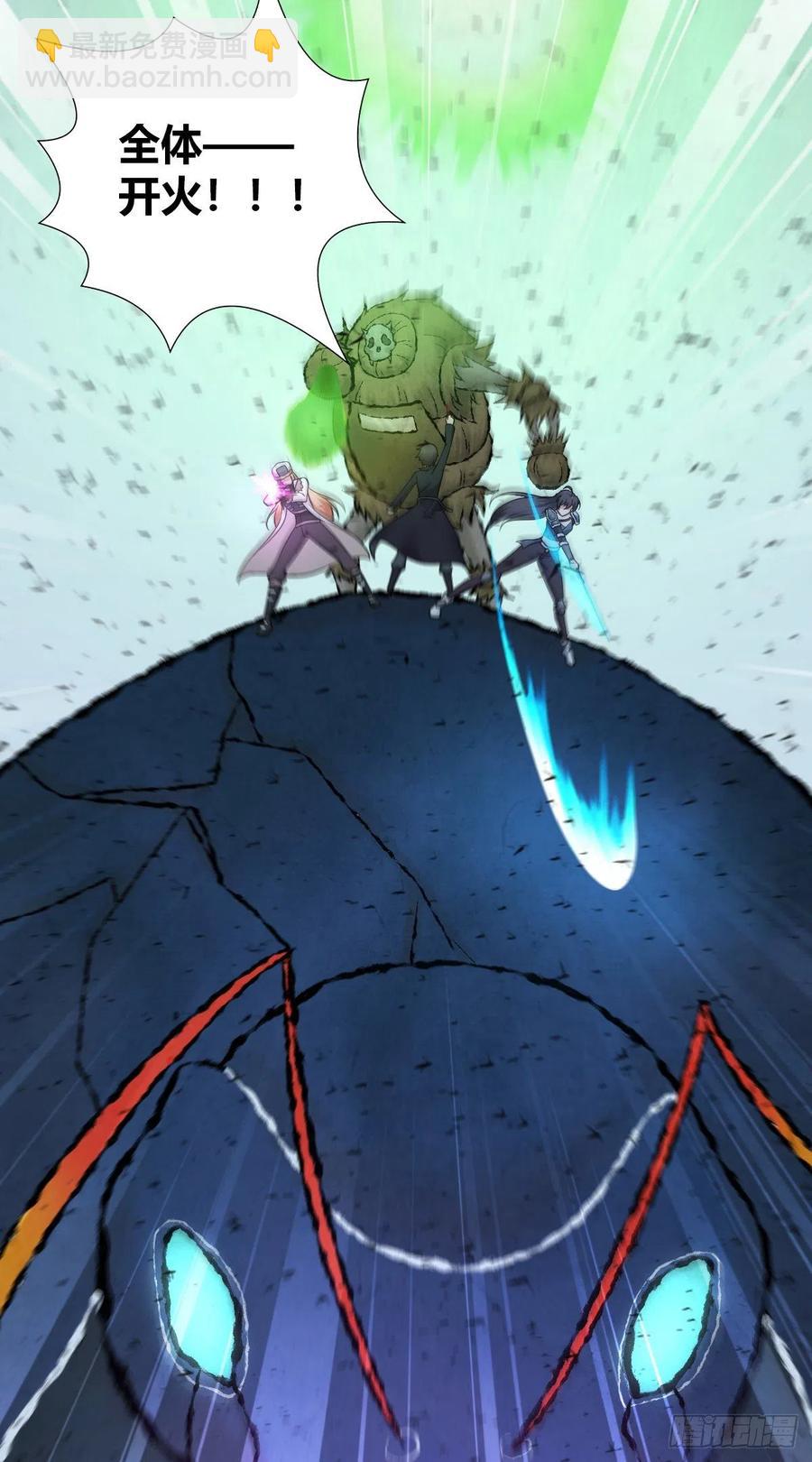 155 将军-第191话