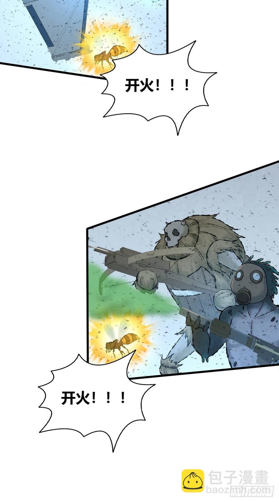 155 将军-第191话