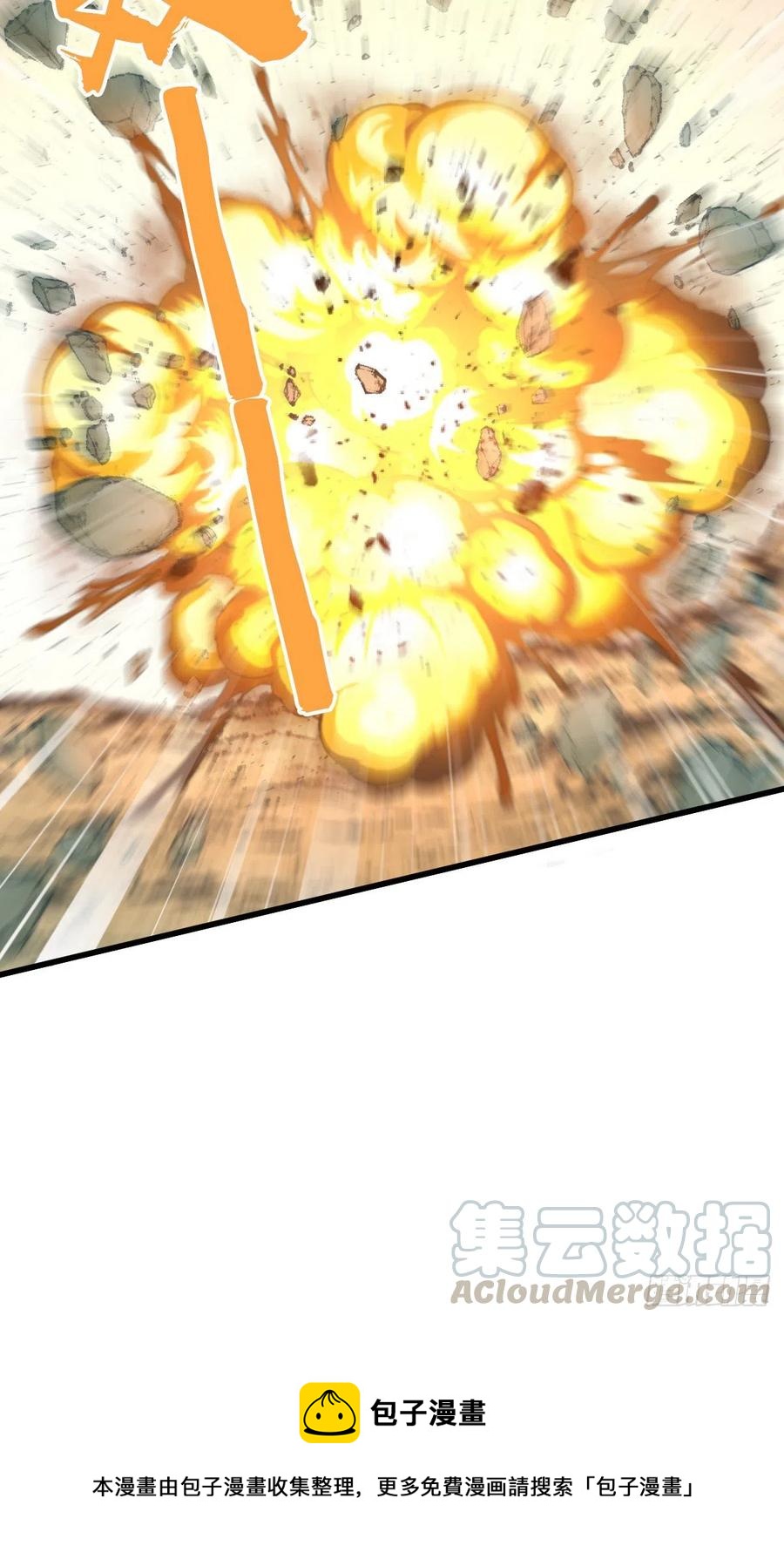 155 将军-第191话