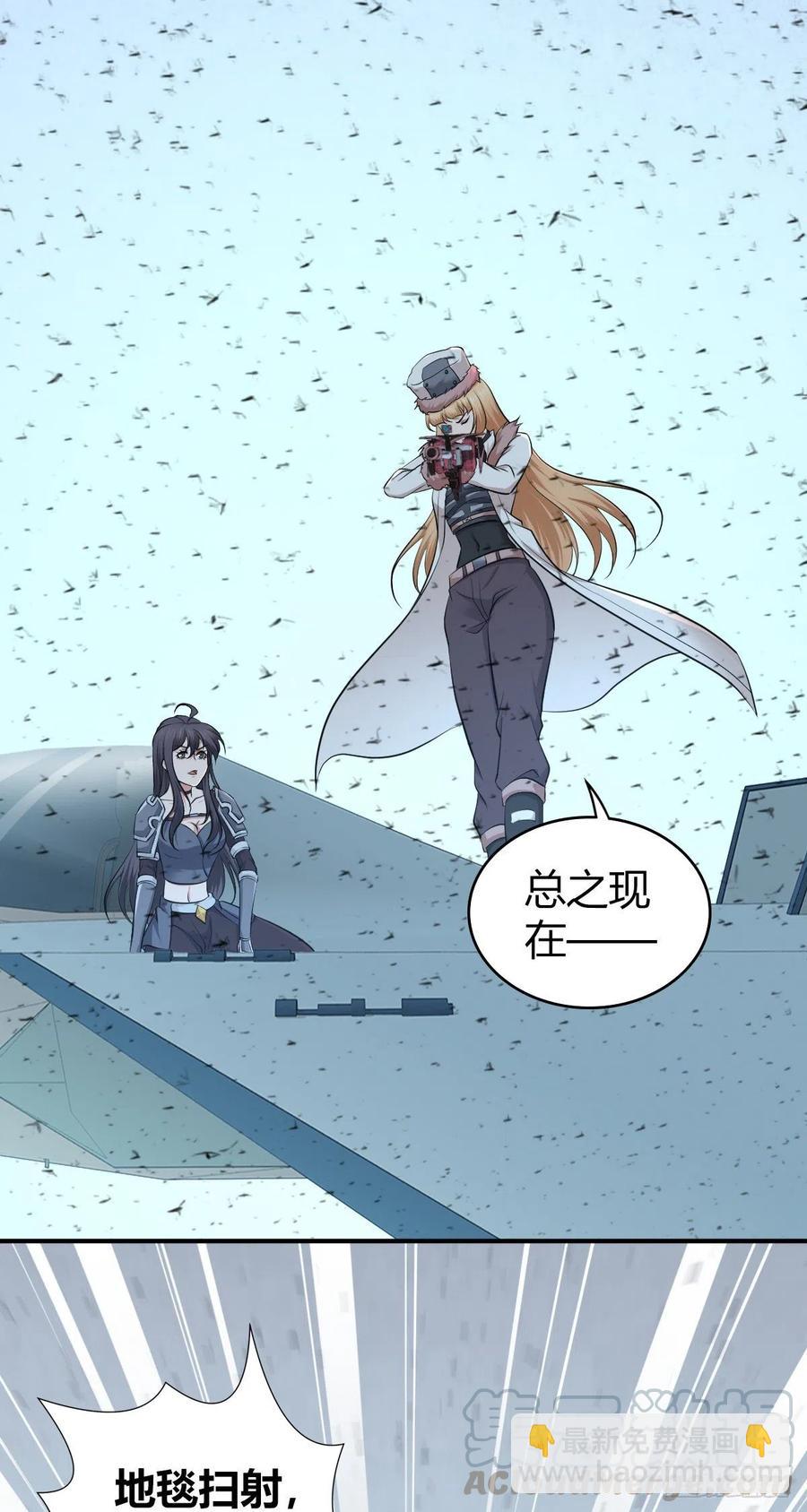 155 将军-第191话