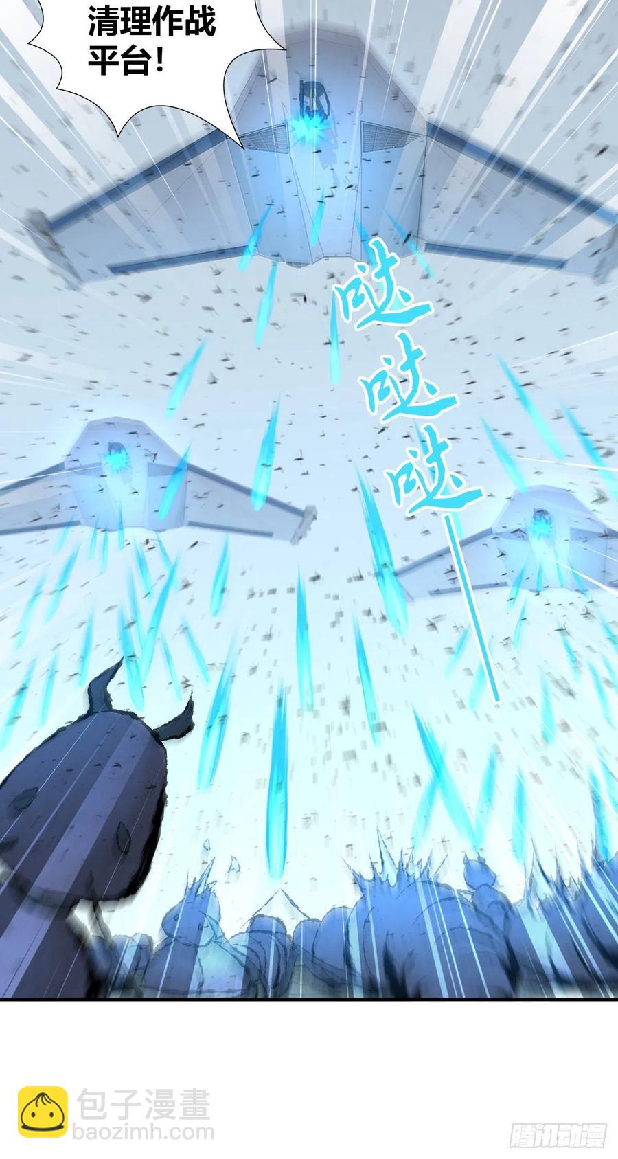 155 将军-第191话