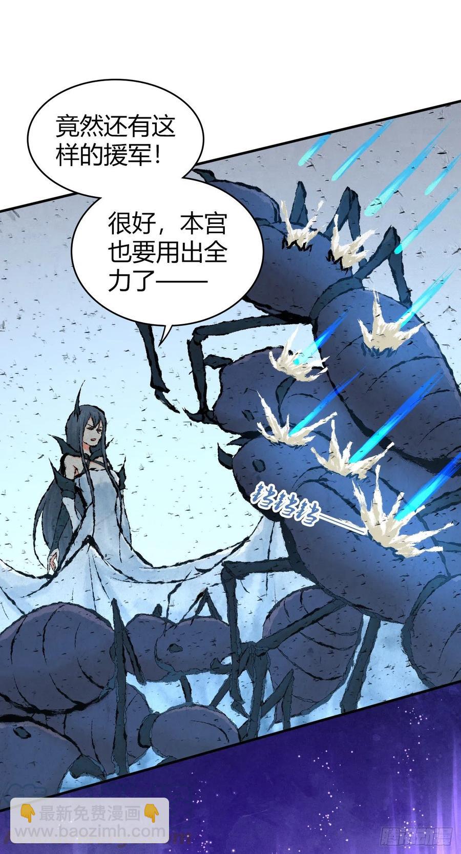 155 将军-第191话