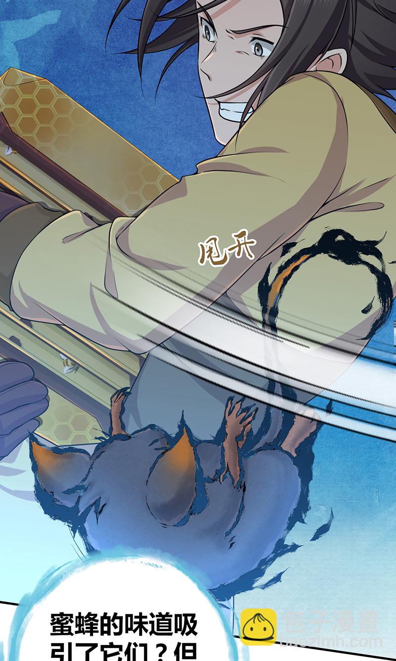 第17话(1/2)-第17话