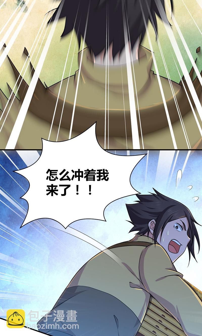 第17话(1/2)-第17话