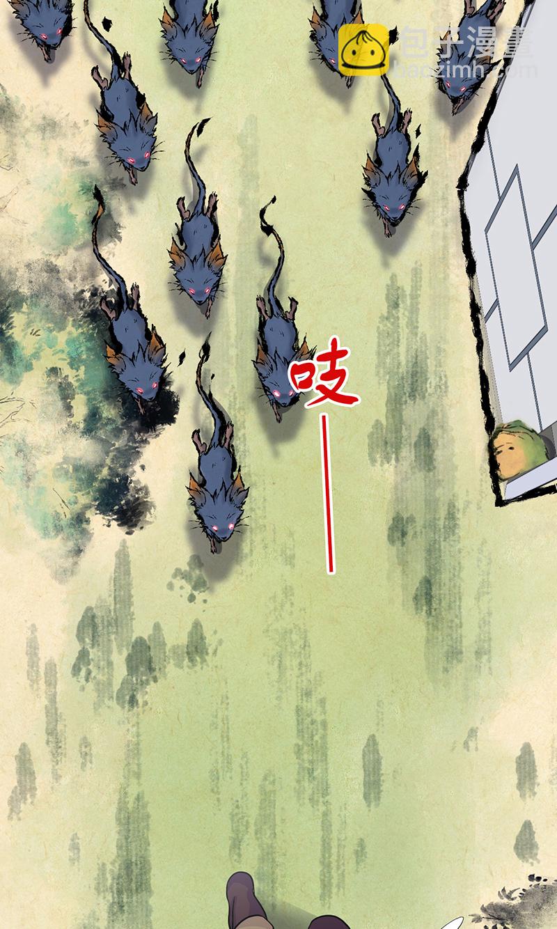 第17话(1/2)-第17话